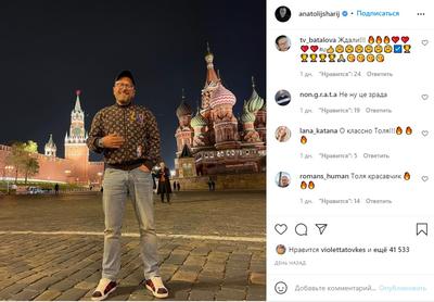 Одиозный блогер Шарий объявился в Москве