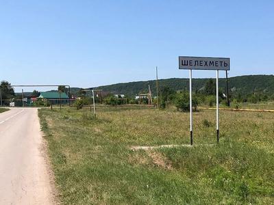 Самарская Лука,село Шелехметь