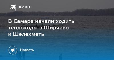 База отдыха Волна в селе Шелехметь - отзывы, фото, цены, телефон и адрес -  Дома отдыха - Самара - Zoon.ru