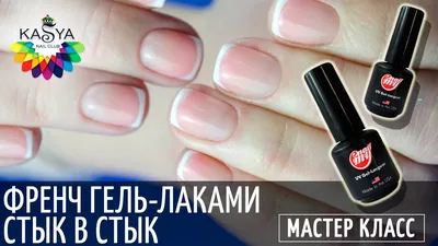 Двойной французский маникюр (нежный фиолетовый) - kupić Маникюр и педикюр -  дизайн ногтей w Polsce | Маникюр и педикюр - дизайн ногтей - tuffishop