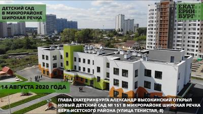 Жителей Екатеринбурга пригласили обсудить строительство дороги на Широкой  Речке