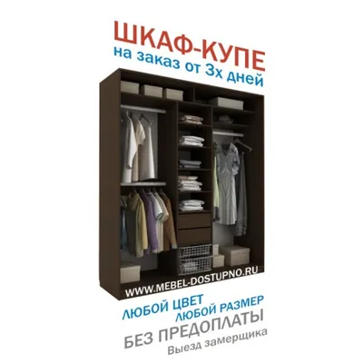 Шкаф купе ВТ 146 двухдверный 1400х550х2400 мм двери зеркало графит с узором  в Киеве, цена | VITAL Меблі