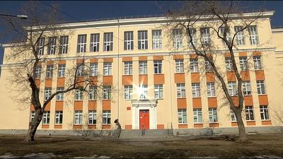 Школа 106 Екатеринбург