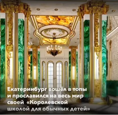 Стало известно, как будет выглядеть золотая шахматная школа Симановского -  KP.RU