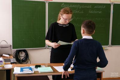 Повышение квалификации в Казани, Лицей №146