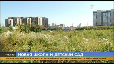 В красноярской школе №153 установили камеру в туалете над писсуарами.  Красноярский рабочий