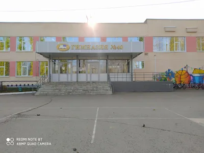 Гимназия 179 - Центр образования | Kazan