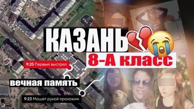 В Казани КГМУ открывает «Международную неделю здоровья подростков» в  гимназии № 179