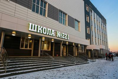 Открытие школы 211 в Новосибирске - YouTube