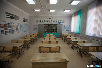 Насколько переполнены новосибирские школы, самые переполненные школы  Новосибирска — сколько там учеников - 14 января 2022 - НГС.ру