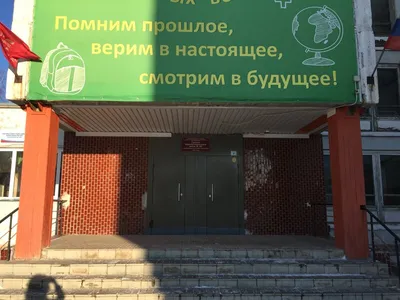 В школе Заельцовского района собрали деньги на памятную доску для погибшего  на Украине выпускника - 14 апреля 2022 - НГС