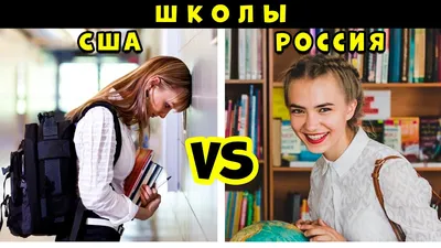 Америка работает»: Школа, которую любят дети – Новости Узбекистана –  Газета.uz