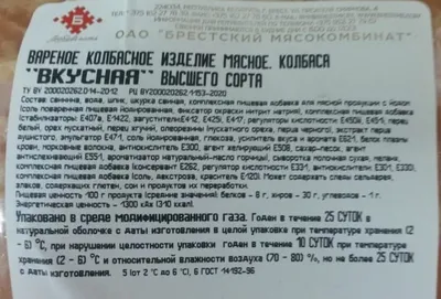 Было много желающих приехать в «Брест». Сергей Сушко рассказал о селекции