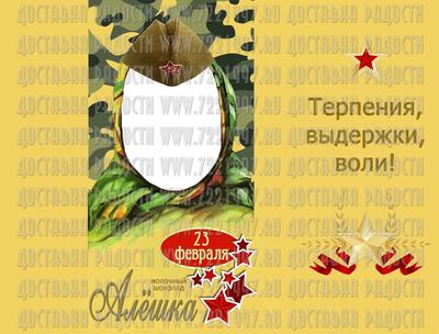 Шоколад Аленка молочный 90 г арт. 1152145 - купить в Москве оптом и в  розницу в интернет-магазине Deloks