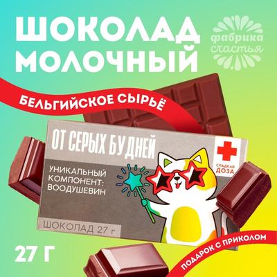 Шоколад Екатеринбург | Yekaterinburg