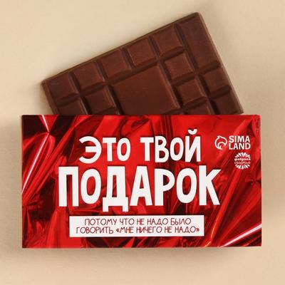Купить вкусовая эссенция Шоколад на 10 л. в Екатеринбурге по цене 90 руб. |  Интернет-магазин \"Русский Самодел\"