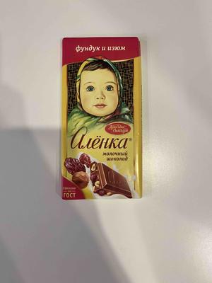 Заказать кондитерские изделия из шоколада в Москве с доставкой в  кафе-пекарне