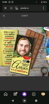 Шоколад порционный 5 гр с Вашим логотипом купить оптом в интернет-магазине  | EdaProf.ru