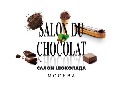Шоколад молочный с бесплатной доставкой на дом из «ВкусВилл» | Москва и вся  Россия