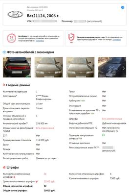 Сколько дорожных камер установили в Новосибирске в 2023 году - 9 ноября  2023 - НГС.ру