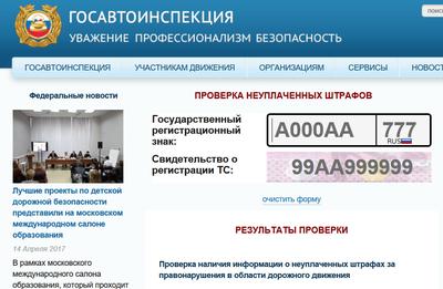 Где в Новосибирске находятся камеры фиксации непристёгнутых водителей |  Новости – Gorsite.ru