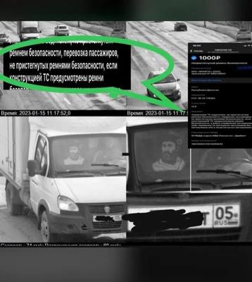 Первые штрафы с камер за не пристёгнутый ремень получили новосибирцы |  04.02.2023 | Новосибирск - БезФормата