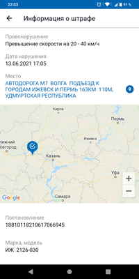 Эвакуировали автомобиль в Казани: куда звонить, что делать, адрес  штрафстоянки