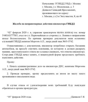 Штраф за перегруз грузового автомобиля | Какой штраф за перегруз по осям |  Мои Штрафы