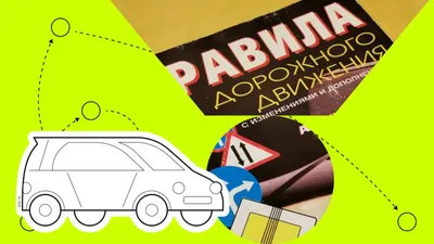 Выписали штраф, но протокол не дали. — Сообщество «DRIVE2 и ГАИ» на DRIVE2