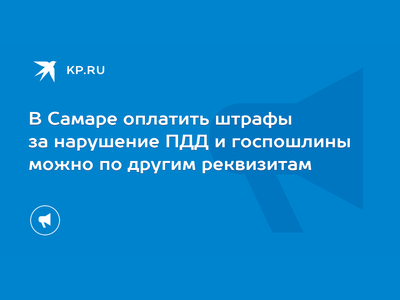 Сотрудники ГИБДД поймали участников незаконной автотусовки на парковке ТК  «Гудок» в Самаре - KP.RU