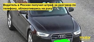 Грядут штрафы: в Москве камеры начали отслеживать непристёгнутых пассажиров