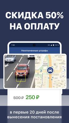 В Москве выписывают штрафы на 5000 рублей с камер фиксации за нарушение  самоизоляции | NewSmi (НьюСми) | Дзен