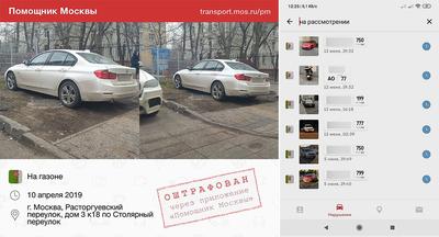 Камеры в Москве начали рассылать штрафы за непристегнутый ремень на  пассажирском сиденье - KP.RU