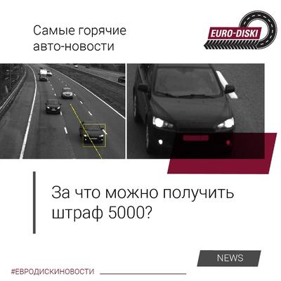 Парковка на газоне: кто и как штрафует - новости Право.ру