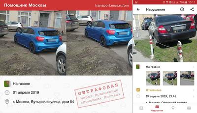 В Москве водителю пришел очень необычный штраф: наверно за непристегнутый  ремень у водителя - ЯПлакалъ