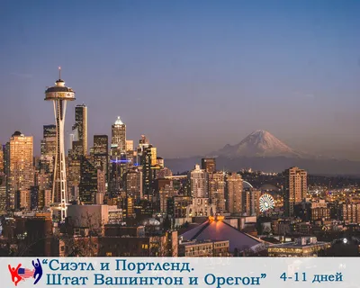 Visit Seattle: 2024 Travel Guide for Seattle, Washington | Expedia