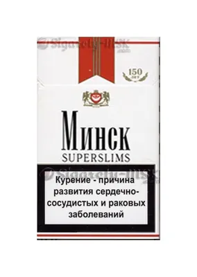 Сигареты \"Minsk\" Superslims, 1шт - купить по выгодной цене | rbmagazin.com  магазин Рыбница