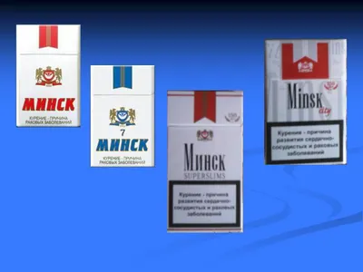 Сигареты марки Минск: виды и цена за пачку в 2019 году в России