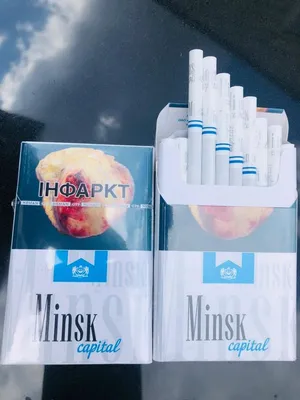 Минск Деми Сигареты Цена 425 $ г. Киев
