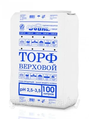 Купить грунт Торф верховой кипованный кислый, 100л в Минске
