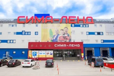 Сима-ленд» планирует вдвое увеличить количество своих сотрудников в Китае –  Коммерсантъ Екатеринбург