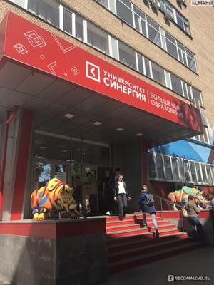 Фото: Синергия, бизнес-консалтинг, ул. Измайловский Вал, 2, Москва — Яндекс  Карты