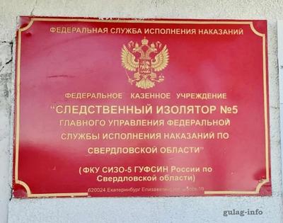 Уполномоченные посетили СИЗО-1 во Владимире - МК Владимир