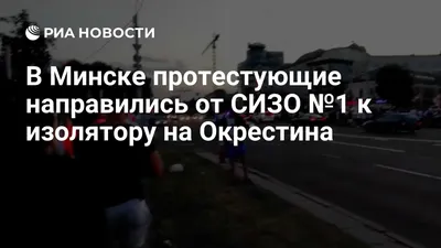 Вот как изнутри выглядит новое СИЗО под Минском. Показываем фото