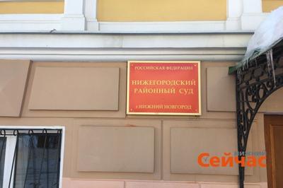 В новосибирском СИЗО ввели карантин из-за COVID-19 — РБК