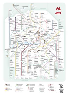 Карта метро г.Москва. Схема метрополитена: Москва.