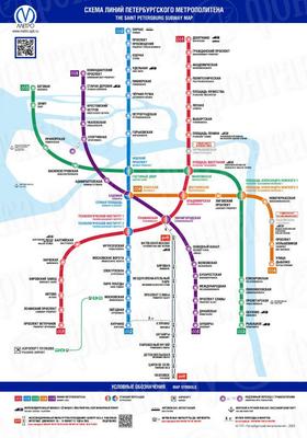 Схема (карта) метро Москвы 2019 г. с вокзалами, аэропортами и МЦК | Карта,  Планировщик путешествий, Карта города