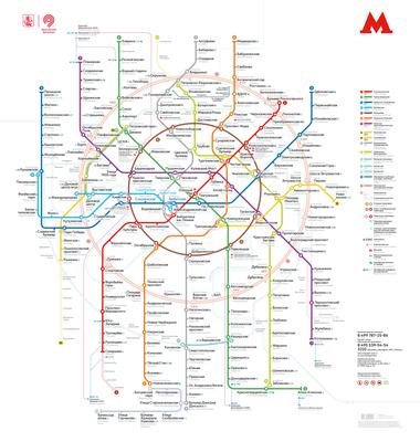 Схема линий Московского метро 4.0