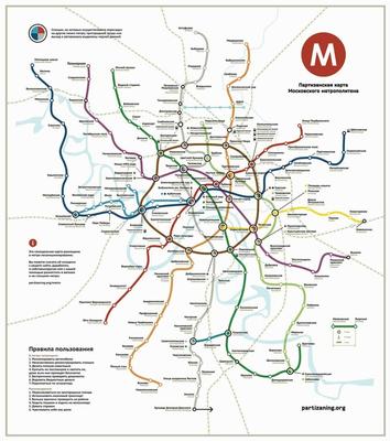 Обновление нашей схемы московского метро — сентябрь 2023
