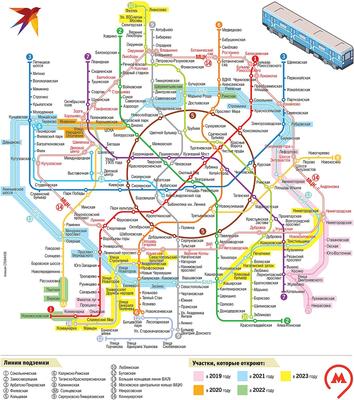 Опубликована новая схема метро с МЦК – Москва 24, 31.08.2016